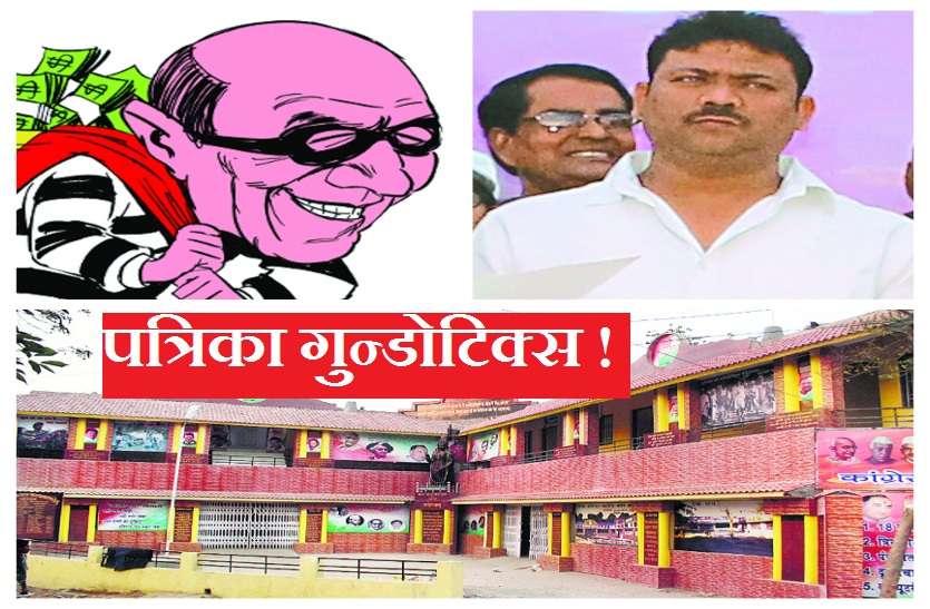 Mahendra Gangotri कांग्रेस ने सरेआम तलवार लहराने वाले को बनाया युवक कांग्रेस का कार्यकारी अध्यक्ष, हत्या के प्रयास जैसे मामले भी दर्ज