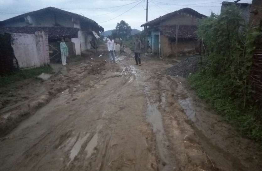 balaghat ओरमा से समनापुर सड़क कीचड़ से सनी, घर से निकलना दूभर