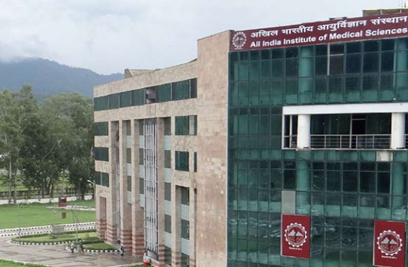 AIIMS Rishikesh AIIMS Rishikesh में ग्रुप ए और बी पदों के लिए निकली भर्ती
