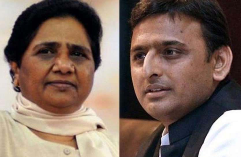 gg गेस्ट हाउस कांड पर सपा कब मांगेगी बसपा से माफी: भाजपा