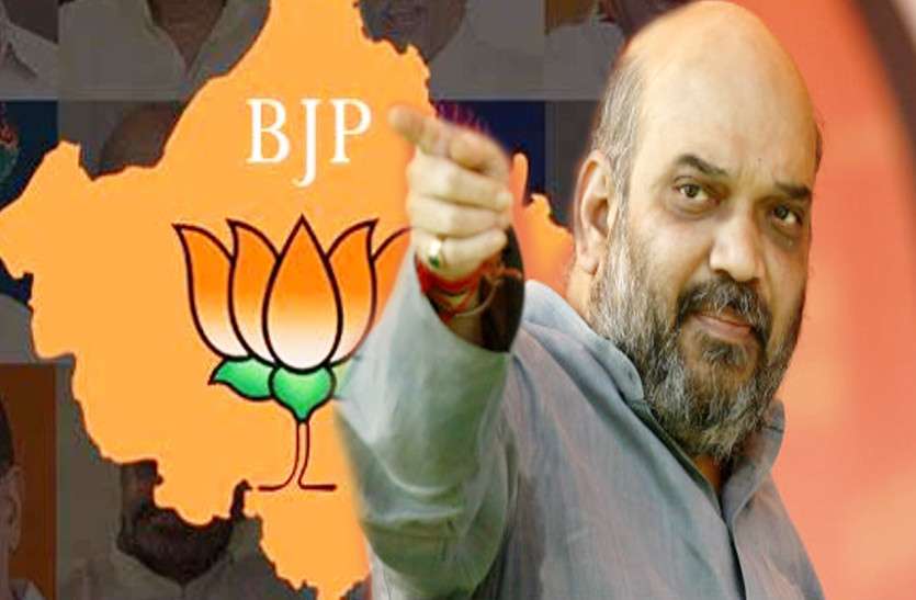Amit Shah अमित शाह 11 को आएंगे जयपुर, चार सम्मेलनों को करेंगे संबोधित