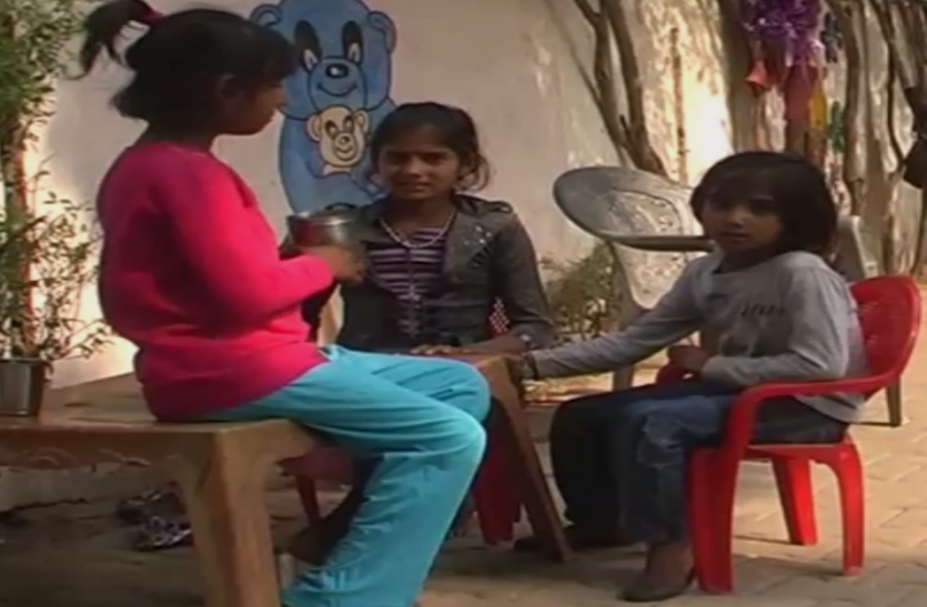 सांई कुटीर में खेलते बच्चे