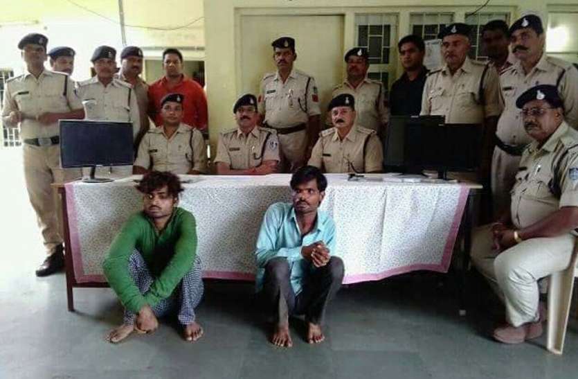 theft सीसीटीवी फुटेज से पकड़ाए दो चोर, तीन मॉनीटर भी बरामद