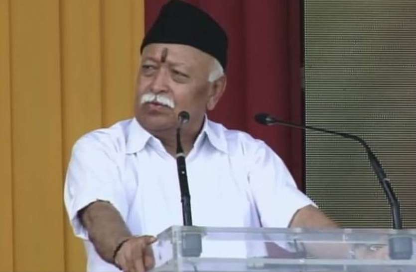 Mohan bhagwat विश्व हिंदू कांग्रेस में शामिल होने के लिए शिकागो जाएंगे मोहन भागवत, आएंगे 80 देश के प्रतिनिधि