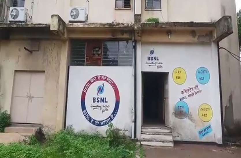 बीएसएनएल के अफसर चोरी की रिपोर्ट लिखा रहे #BSNL केबल की लगातार हो रही चोरी, उपभोक्ता हालाकान