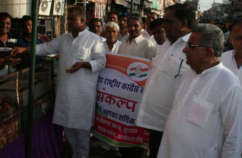 पचपदरा कांग्रेस संकल्प रैली की तैयारियां जोरों पर पचपदरा कांग्रेस संकल्प रैली की तैयारियां जोरों पर
