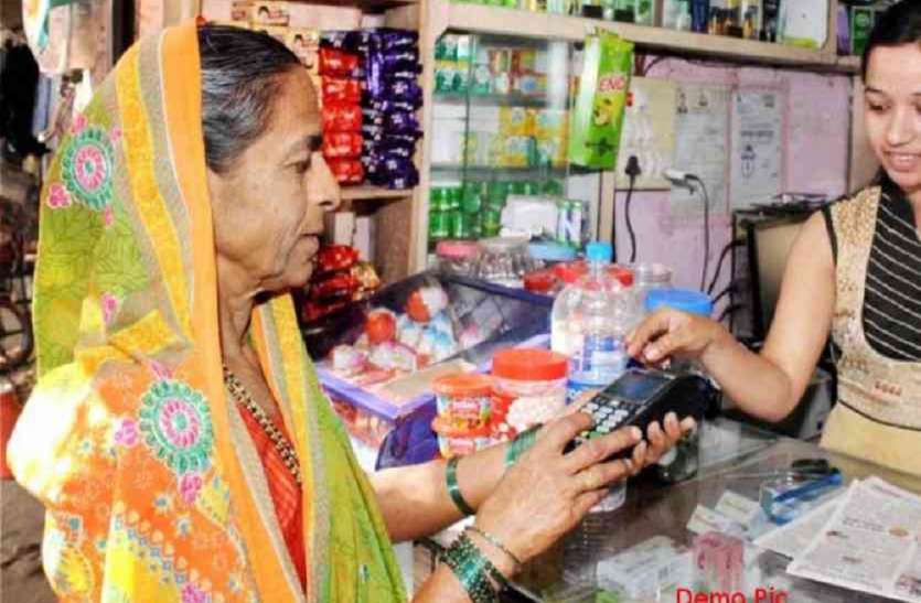 digital देश का पहला डिजिटल पिंक विलेज यूपी में, नगला हरेरू है कैशलेस गांव