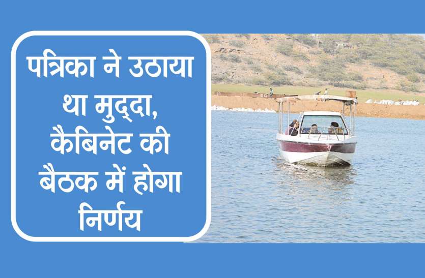 chambal चंबल से पानी लाने सीएम पेयजल योजना में शामिल कराने भेजा प्रस्ताव