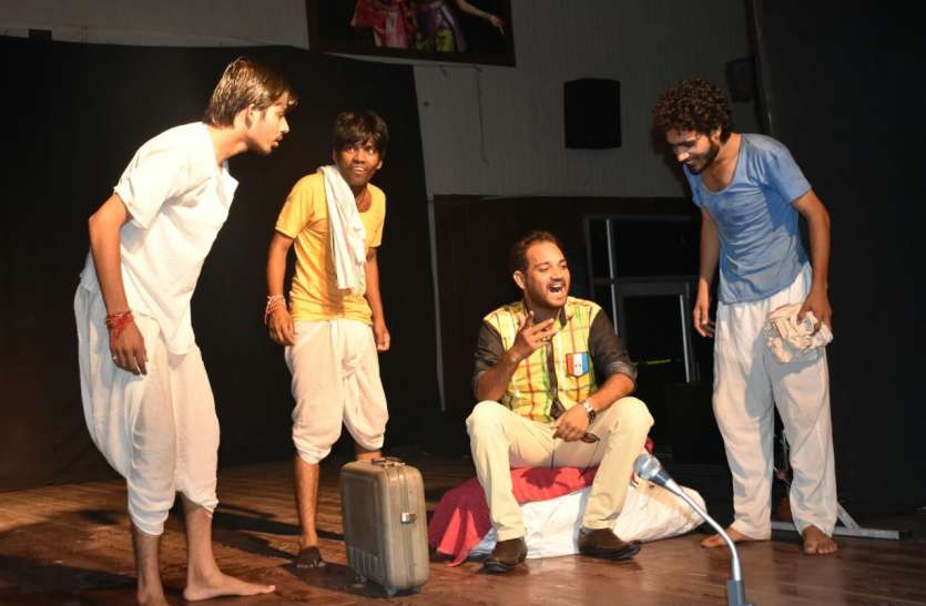 rangkarma new career path for the youth of the city रंगकर्म ने शहर के युवाओं के लिए खोली कॅरियर की नई राह