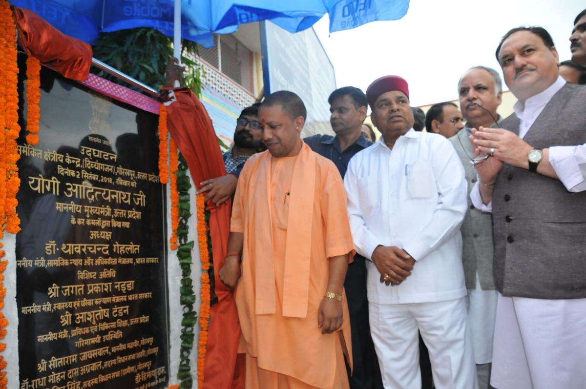 CM YOGI