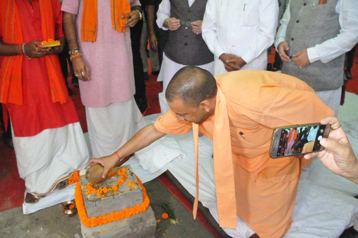 CM YOGI