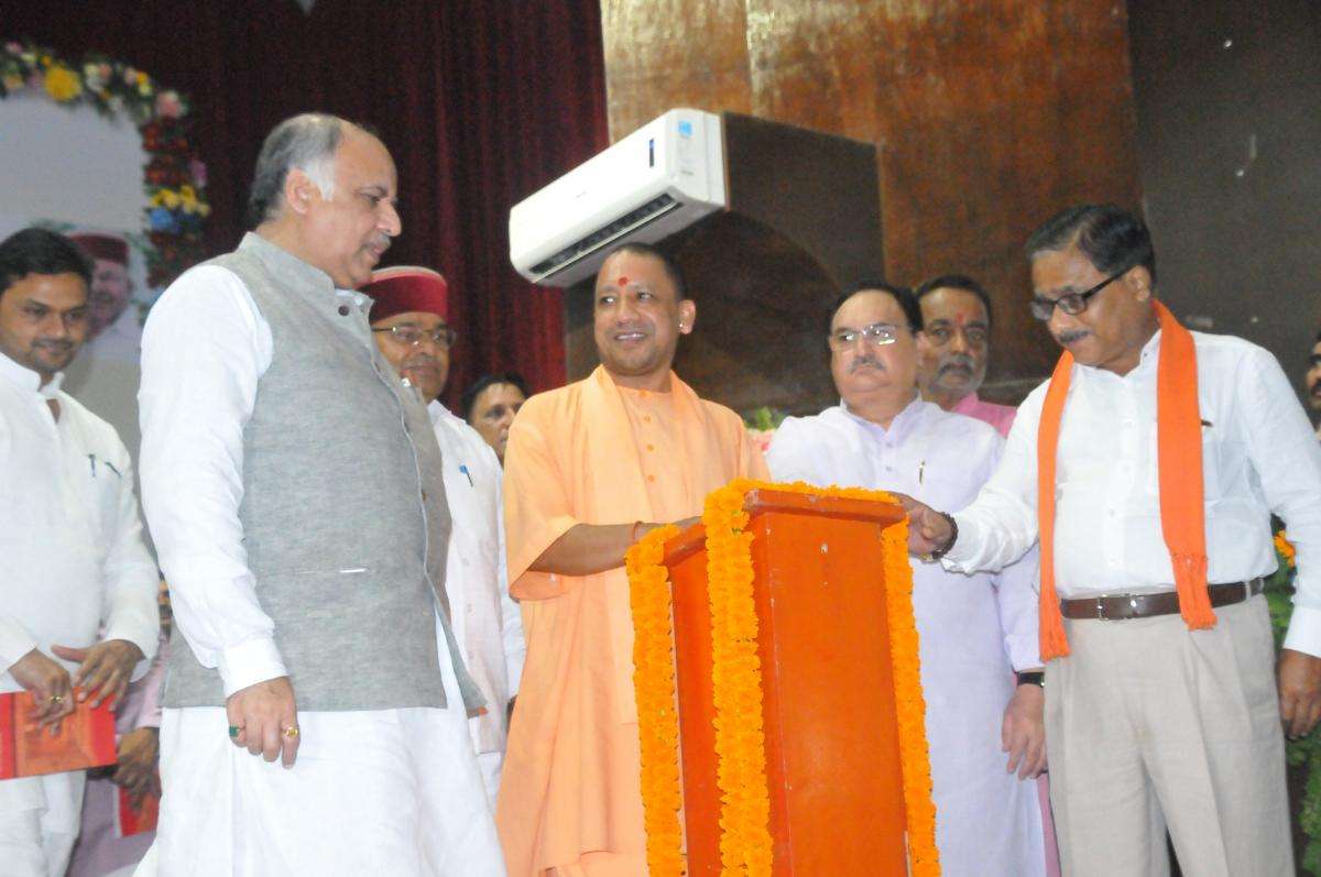 CM YOGI