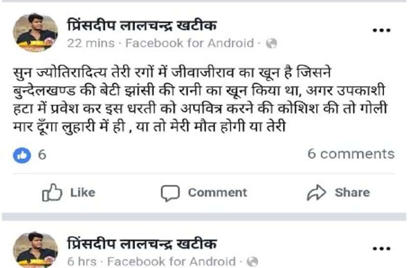 congress