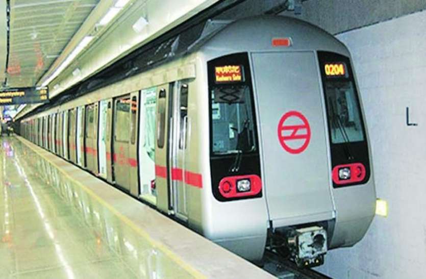 metro DMRC Metro Service : मेट्रो ट्रेन में सफर करने वालों को अब मिलेगी यह नई सुविधा, जानिए कब से होगी शुरू