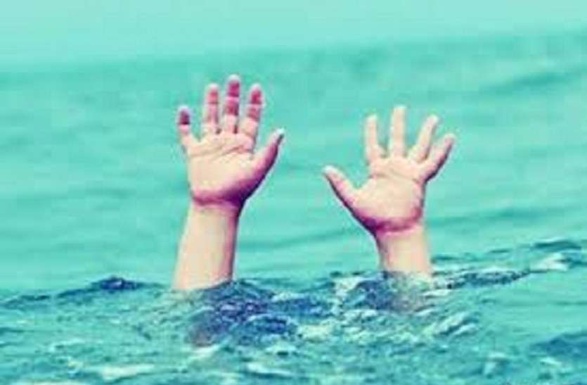 Drown तालाब में डूबने से युवक की मौत