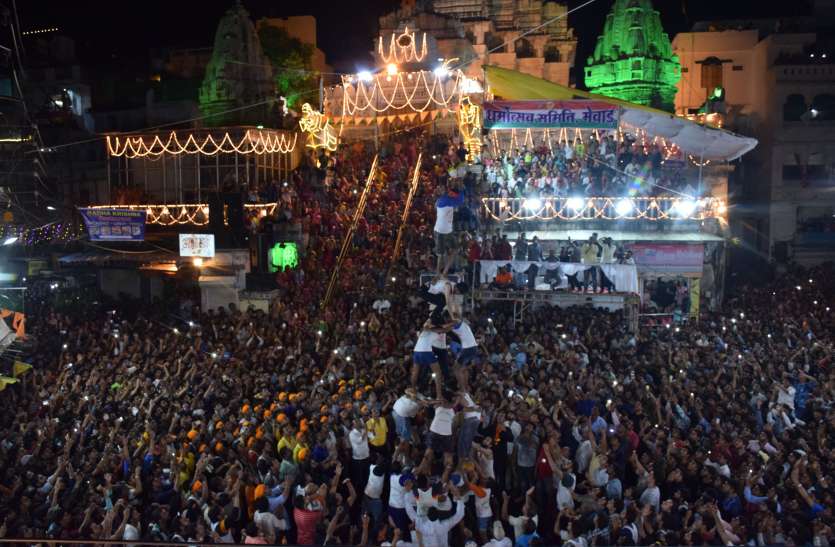 matki fod उदयपुर में मटकी फोड़ में यहां के गोविंदाओं ने फोड़ी 24 फीट ऊंची बंधी हांडी.. और जीता नकद पुरस्कार