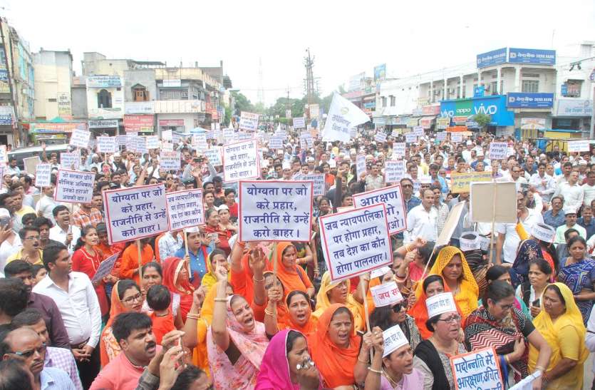 patrika आजाद की प्रतिमा का पूजन कर आरक्षण के विरोध में सडक़ पर सपाक्स