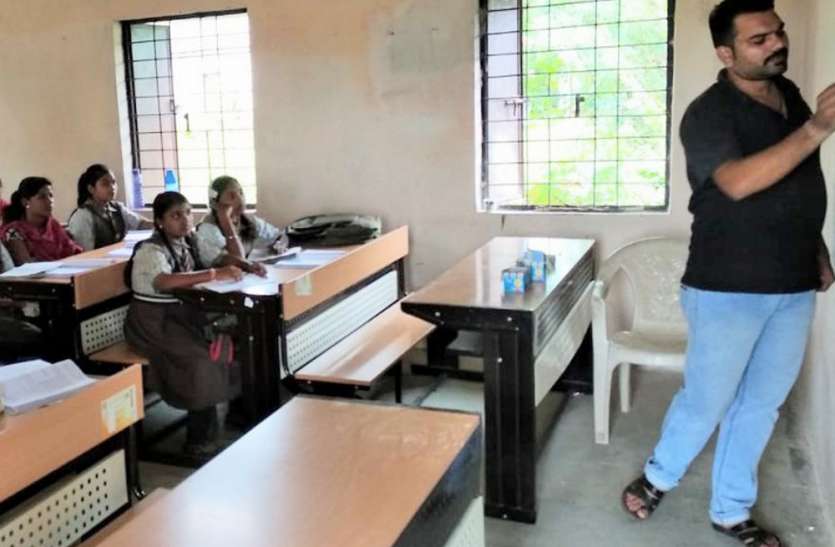 The school does not take even one day in two months दो माह में एक दिन भी नहीं लगी फिजिक्स, केमेस्ट्री, अंग्रेजी की क्लास