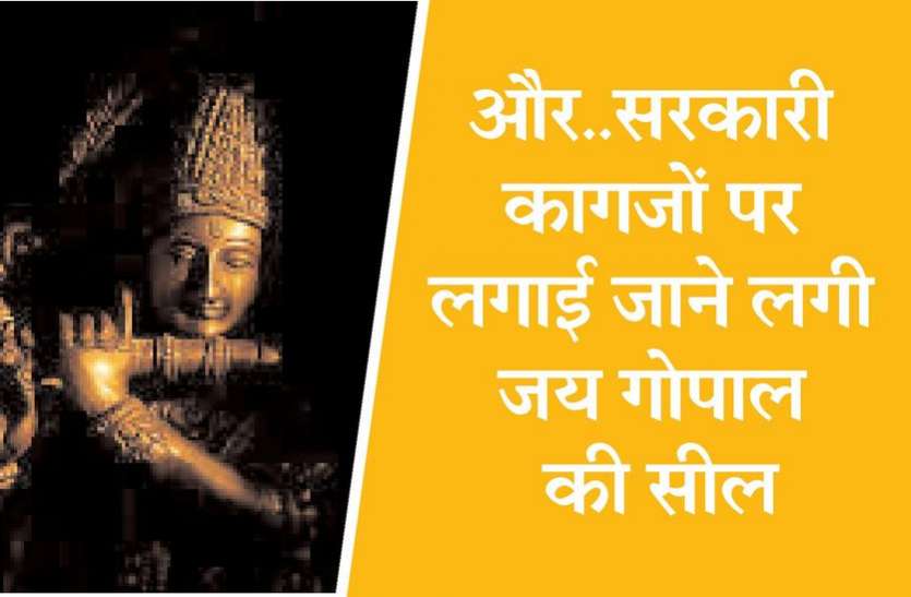 kota news ऐसा चढ़ा रंग खुद हो गए कृष्ण दास और नगर बना नंदग्राम