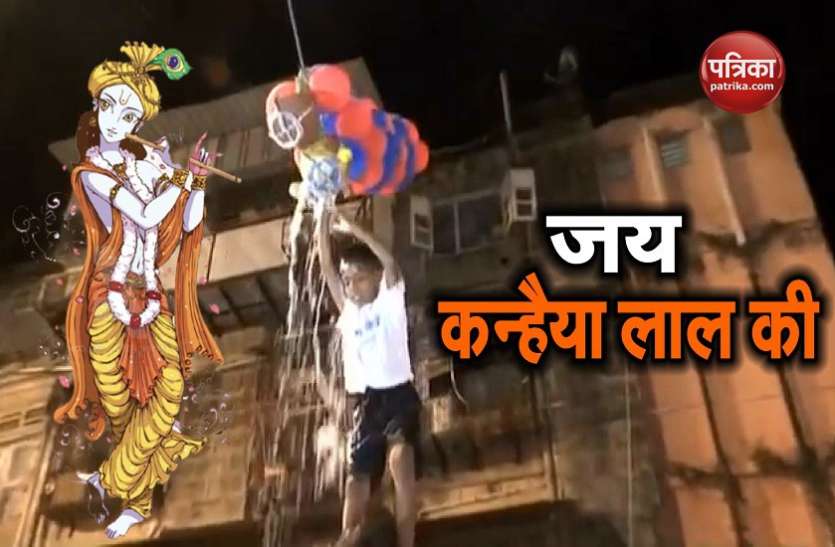 Lord दही-हांडी उत्सव: कान्हा के रंग में रंगा देश, महिला गोविंदाओं की भी धूम