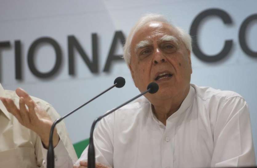 Kapil sibbal देश के पीएम नरेंद्र मोदी 'कामदार' ने कर दिया अर्थव्यवस्था को बर्बाद : सिब्बल