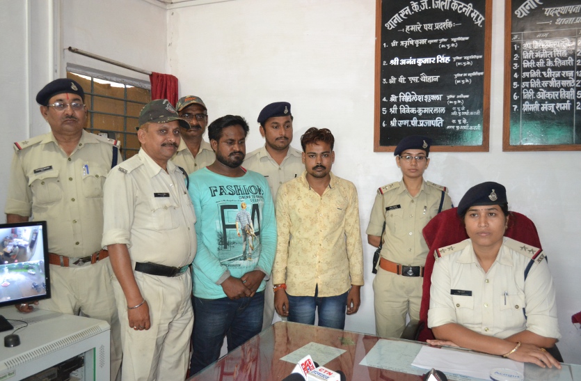 Friends killed by friend in katni बाइक से एक्सीडेंट कर दिया तो दोस्तों ने कर दी दोस्त की हत्या, लाश छिपाने किया ऐसा काम, पुलिस रह गई हैरान