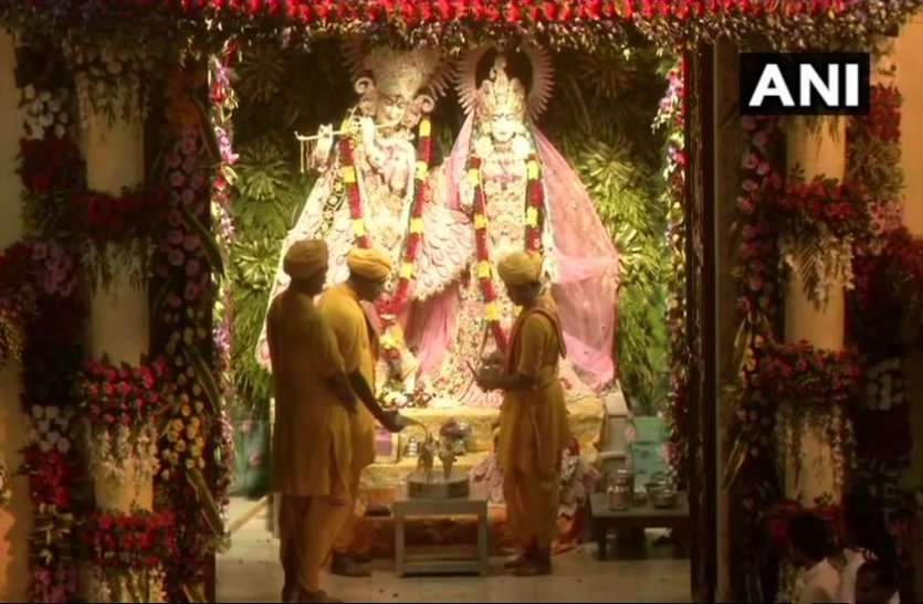 Lord देशभर में श्रीकृष्ण जन्माष्टमी की धूम, पीएम मोदी और राष्ट्रपति कोविंद ने दी शुभकामनाएं