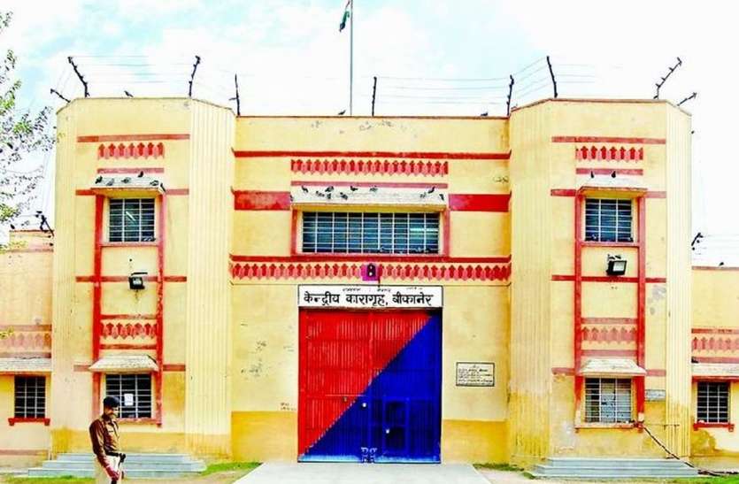 Central jail bikaner नहीं रुक रहा जेलों में मोबाइल का खेल, बंदियों के पास फिर मिले 12 मोबाइल और सिम