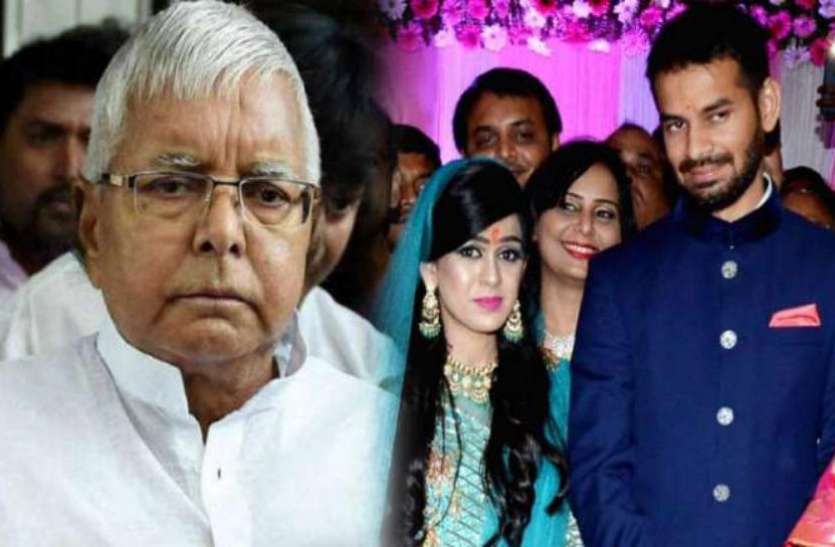 laloo family लोकसभा चुनाव से पहले लालू परिवार के लिए एक और झटका, ऐश्वर्या राय की राजनीतिक एंट्री पर लगा 'ग्रहण'