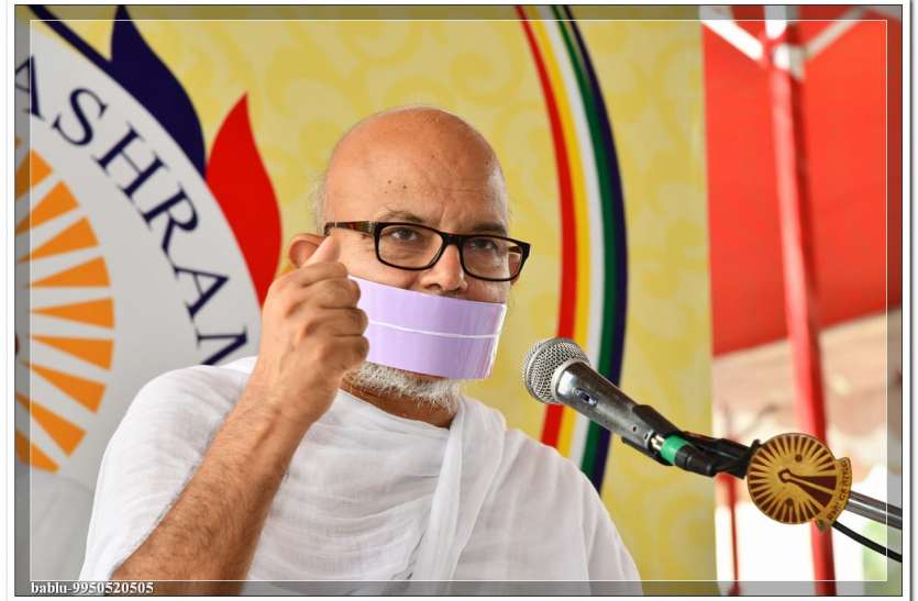 Education,Religion,trainers,selflessness, निर्माणशाला, संस्कारशाला व धर्म की पाठशाला है ज्ञानशाला