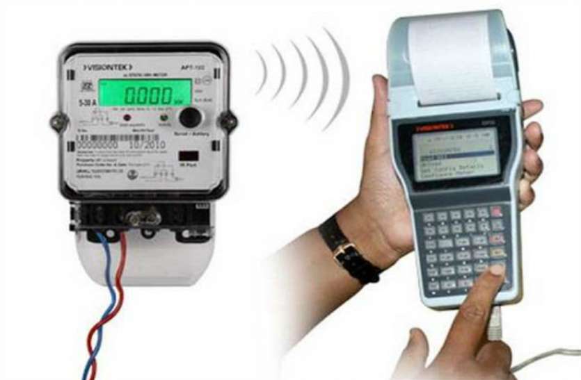 Electricity Meter Billing बड़ी खुशखबरी, अब कम होगा बिजली का बिल, हुआ ये बड़ा काम