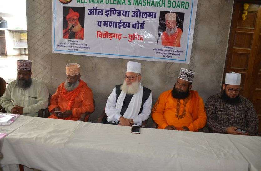 chittorgarh किसने कहा मुल्क के खिलाफ खड़ा होने वाले सभी हिन्दुस्तानियों का दुश्मन