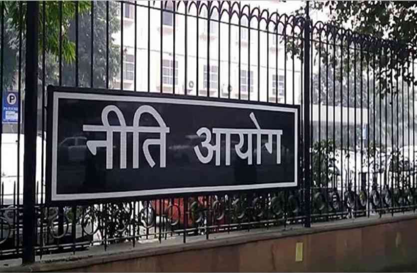 Niti एक राष्ट्र, एक कार्डः तीन-चार महीनों में शुरू होगा काम, नीति आयोग ने किया ऐलान
