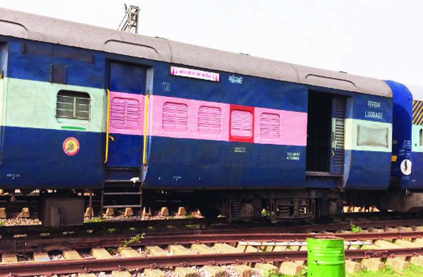 indian railway pink color coach hindi news Indian Railway का ये डिब्बा न अब तक PINK हुआ, न बीच में आया, महिला यात्रियों के साथ हो रहा ये काम