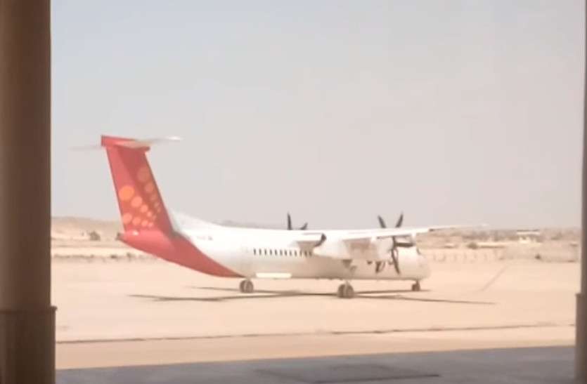 rajasthan news विमान यात्रियों के लिए राहत की खबर