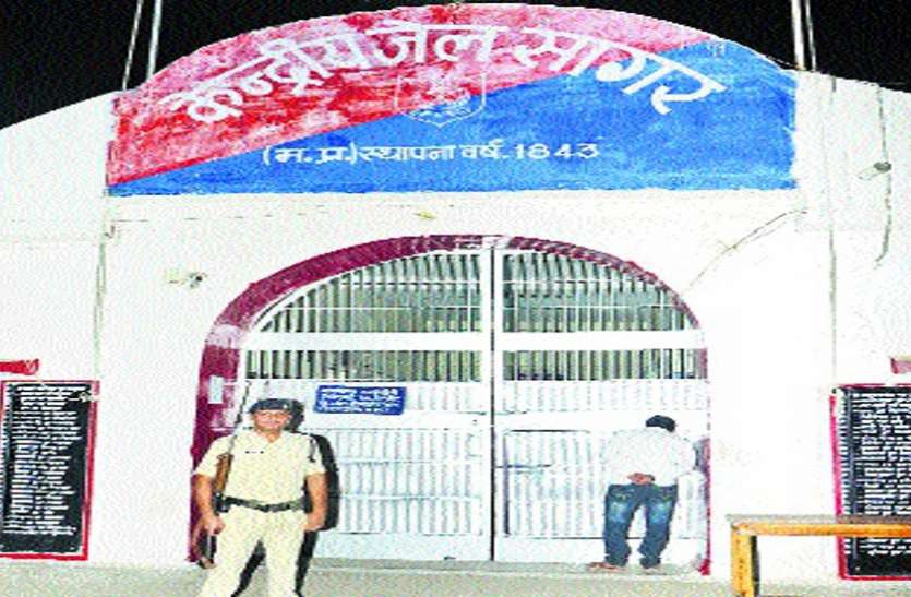 Barrack trying to escape jail prisoner Watchman कड़े पहरे के बीच बैरक की छत तक जा पहुंचा बंदी, हड़कंप, प्रहरियों ने उतारा नीचे