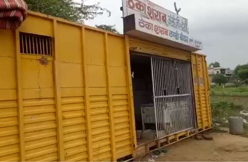 liquor worth more than 6 lac looted in Alwar रात के अंधेरे में सेल्समेन को बंधक बन लूट डाला शराब का ठेका...लाखों रूपए थी कीमत