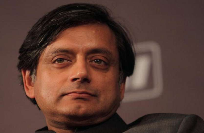 Shashi Tharoor विरोधियों का मुंह बंद कर देश को नफरत की आग में झोंक रही मोदी सरकार: थरूर