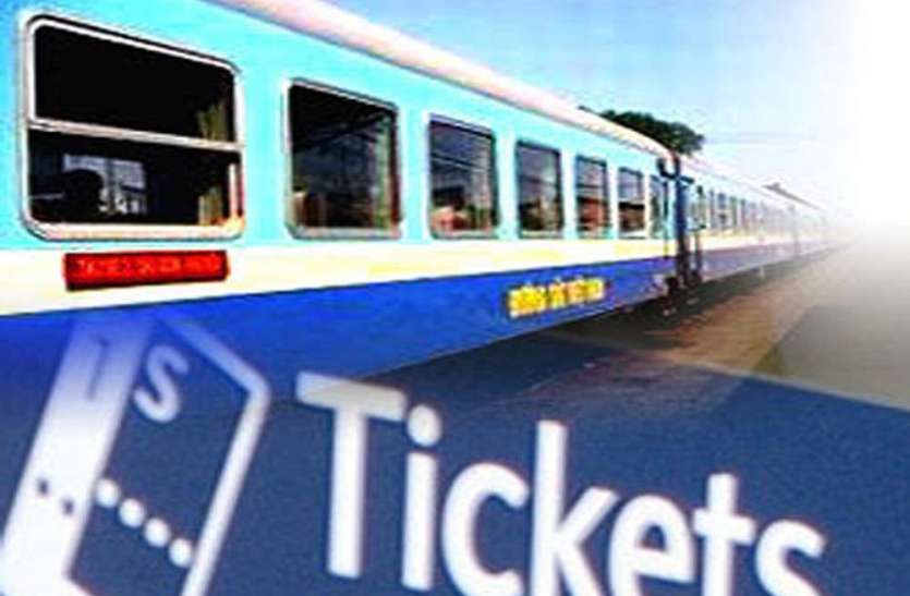 indian railway पहली बार रेल यात्रियों को ये सुविधा देने जा रहा रेलवे, लंबी चौड़ी लाइनों से बच सकेंगे रेल यात्री