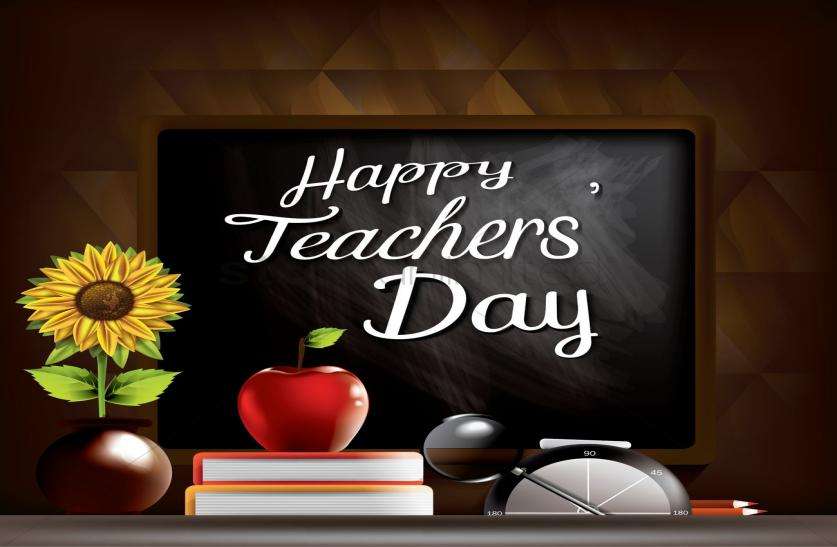 Teacher's Day 2018