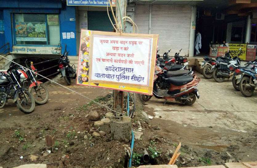 traffice यातायात की बदहाल स्थिति को सुधारने पुलिस ने उठाया यह कदम