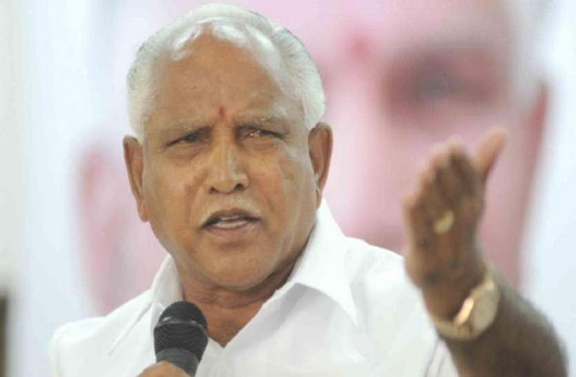 bs yeddyurappa कर्नाटक निकाय चुनाव में कांग्रेस की बल्ले-बल्ले, भाजपा की हार पर येदियुरप्पा ने कहा- 2019 में अलग होंगे परिणाम