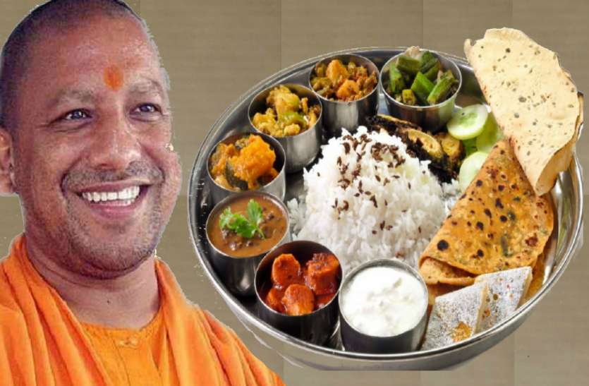 Yogi Thali Yogi Thali : UP में योगी थाली लांच, 10 रुपये में भरपेट भोजन, जानें क्या मिलेगा खाने में