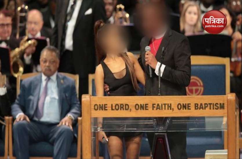 aretha franklin bishop sorry after groping ariana grande अंतिम संस्कार में शामिल होने आए बिशप ने स्टेज पर सिंगर को दबोचा, वीडियो देख लोगों ने कहा- 'शर्म करो'