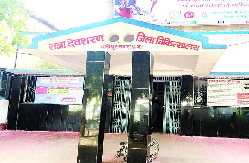 jashpur nagar जीवनदीप समिति के सफाई कर्मचारियों से लिया जा रहा है वार्ड ब्वाय का काम