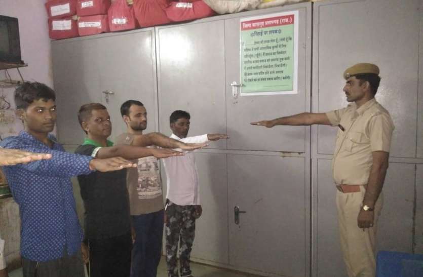 pratapgarh जेल से छूटते ही लेते हैं शपथ- अब नहीं करेंगे अपराध