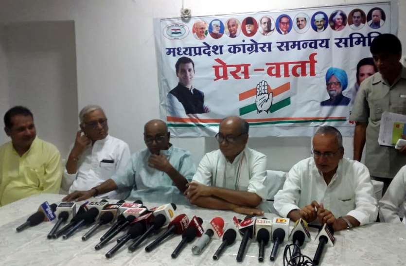Congress Leader Digvijay Singh Serious allegation against pm modi दिग्विजय सिंह ने प्रेस कॉन्फ्रेंस में साधा मोदी-शिवराज पर निशाना, BJP पर लगाए ये गंभीर आरोप
