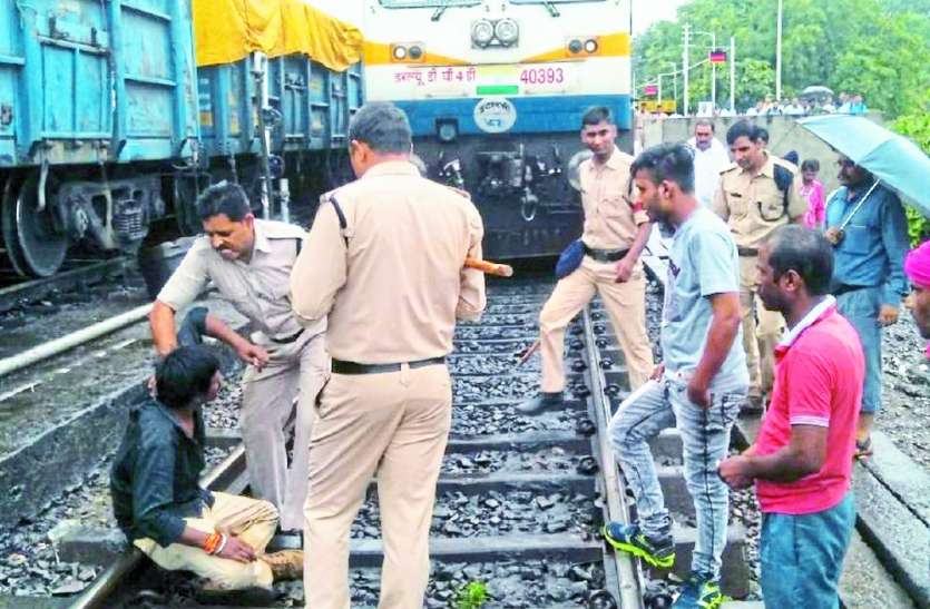 High voltage drama in satna station railway track सहयात्री से झगड़ा कर रेल पुलिस को बुलाने के लिए इंजन के सामने बैठा युवक, यहां पढ़िए पूरा हाई वोल्टेज ड्रामा