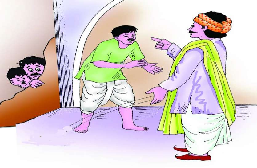 cg news कलजुग के गुरु घंटाल