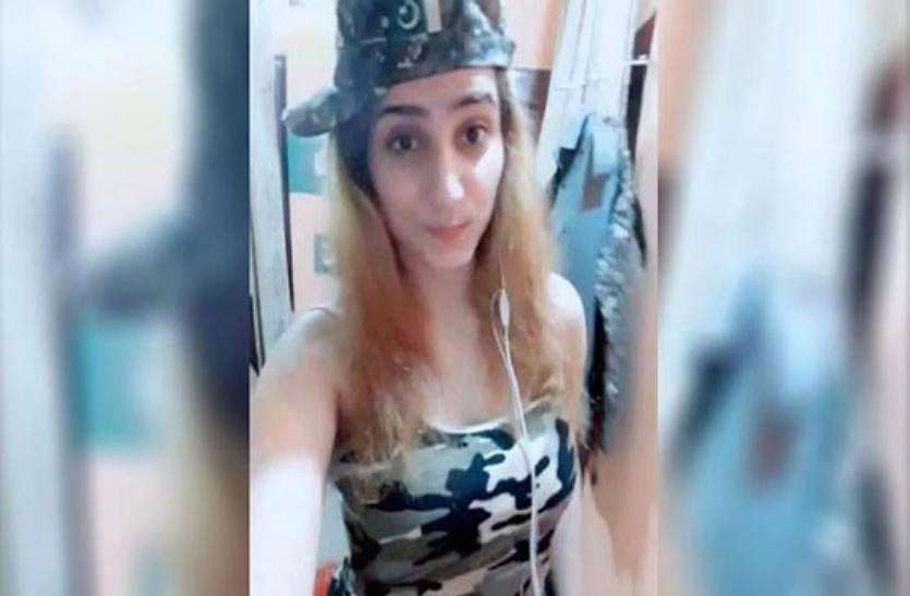 Pakistan lady officer पाकिस्तान: भारतीय गाना गाने पर महिला सुरक्षाकर्मी को सजा, दो साल तक नहीं बढ़ेगी सैलरी